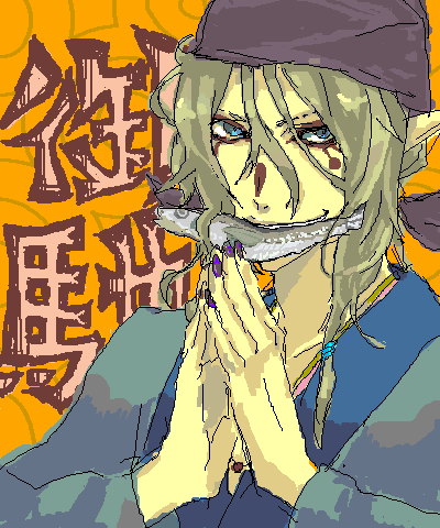 �����������܂ł���